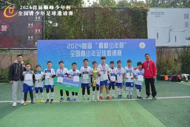 曼城主场迎桑德兰，哈兰德领衔出战阵容